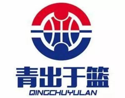 焦作市青出于籃俱樂部正式加入2018斯邁夫大會票務代理商系統